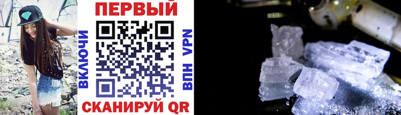 АМФЕТАМИН VHQ  Калуга 