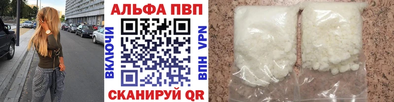 Альфа ПВП Crystall  даркнет сайт  Калуга 