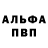 Амфетамин 98% America Matos