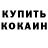 КЕТАМИН VHQ Mariia Vladimirovna