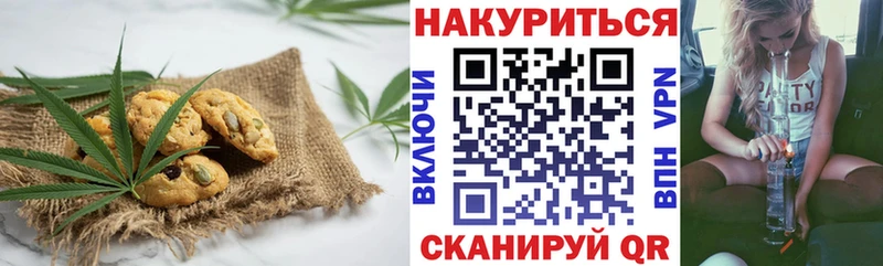 Canna-Cookies марихуана Калуга