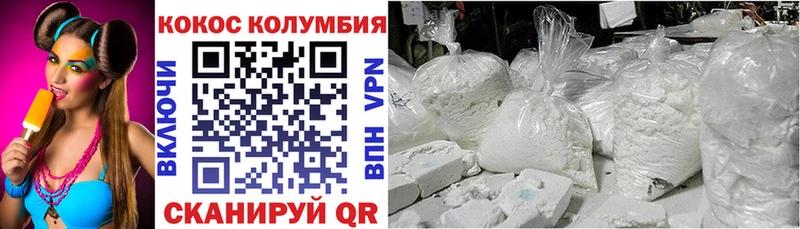 КОКАИН 98% Калуга