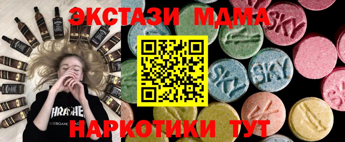 ЭКСТАЗИ Cube  сайты даркнета как зайти  где продают наркотики  Вход с VPN  Калуга  Экстази DUBAI 