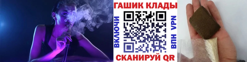 где найти Калуга Гашиш hashish