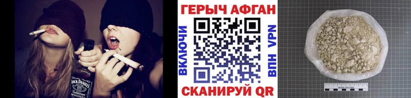 наркотики  Калуга  даркнет наркотические препараты  Героин белый 