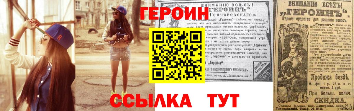 Меф мяу мяу Калуга