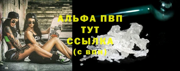 марки nbome Беломорск