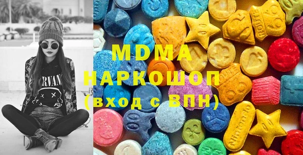 марки nbome Беломорск