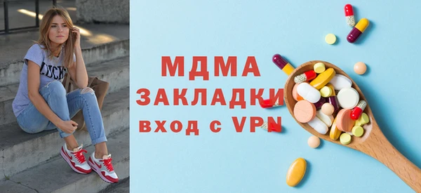 марки nbome Беломорск