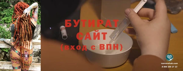 марки nbome Беломорск