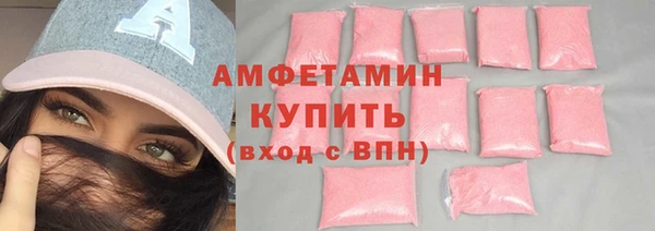 spice Новокубанск