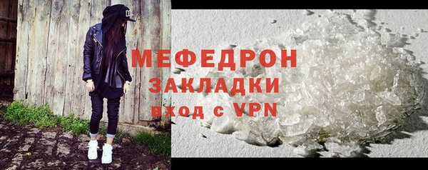 марки nbome Беломорск