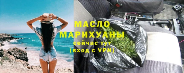 марки nbome Беломорск