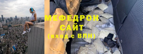 марки nbome Беломорск