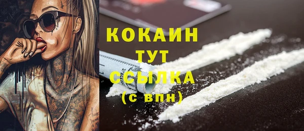 марки nbome Беломорск