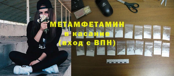 марки nbome Беломорск