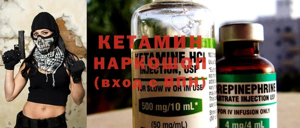 марки nbome Беломорск