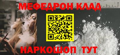 MDMA Бузулук