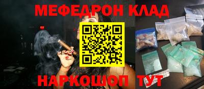 герыч Бийск