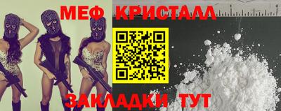 герыч Бийск