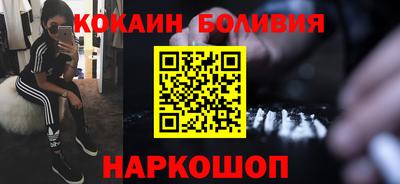 мяу мяу кристалл Будённовск
