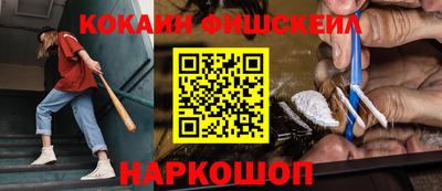 герыч Бийск