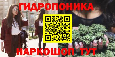 мяу мяу кристалл Будённовск