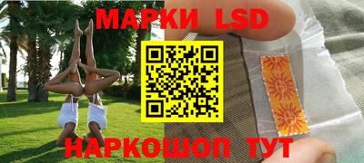 PSILOCYBIN Бугуруслан