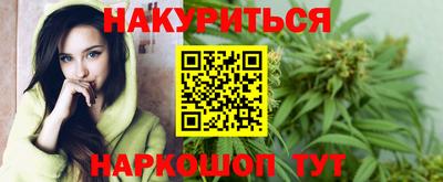 мяу мяу кристалл Будённовск