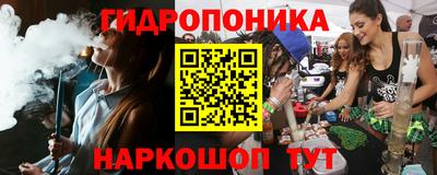 PSILOCYBIN Бугуруслан