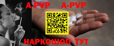 амфетамин Беслан