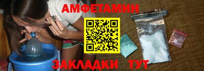 PSILOCYBIN Бугуруслан