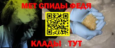 амфетамин Беслан