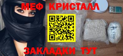 герыч Бийск
