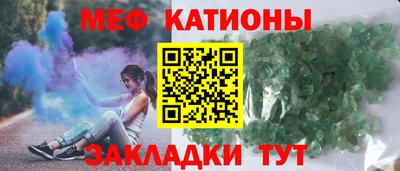 герыч Бийск