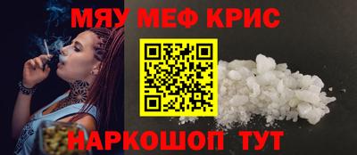 PSILOCYBIN Бугуруслан