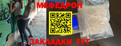 амфетамин Беслан