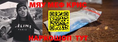 герыч Бийск