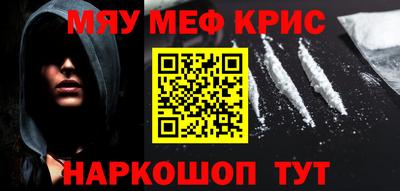 PSILOCYBIN Бугуруслан