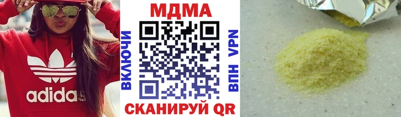MDMA кристаллы Калуга