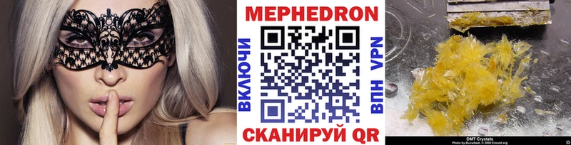 МЯУ-МЯУ VHQ  Калуга 