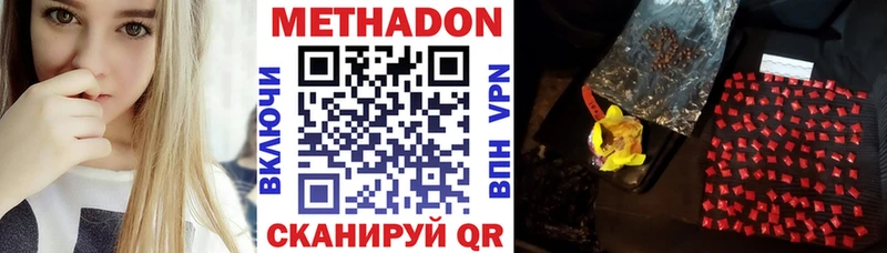 дарнет шоп  Калуга  блэк спрут вход  Метадон кристалл 