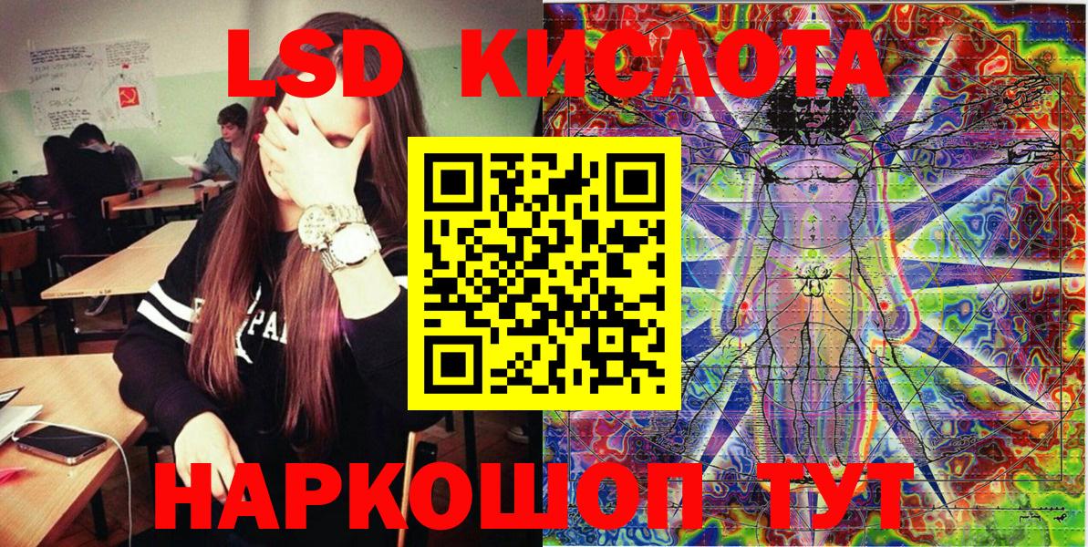 Марки 25I-NBOMe 1500мкг  Вход с VPN  Марки 25I-NBOMe 1500мкг  Калуга 