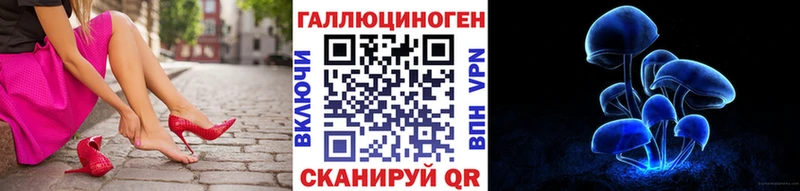 Галлюциногенные грибы ЛСД  Калуга 