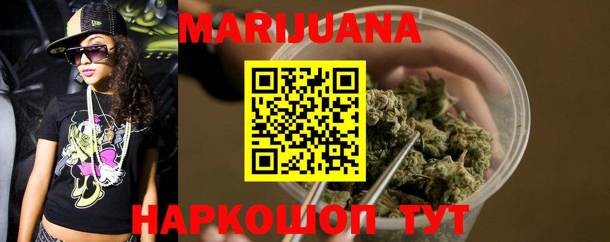 Калуга  Марихуана конопля  Вход с VPN  Канабис ГИДРОПОН  Конопля SATIVA & INDICA  МАРИХУАНА LSD WEED 