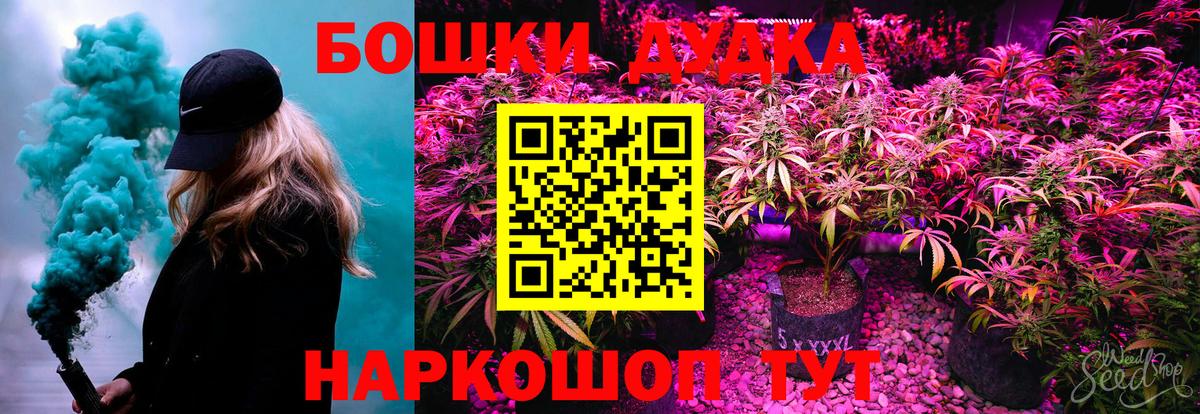 Меф МЯУ МЯУ кристаллы  Калуга  Бошки Шишки  Вход с VPN  НБОМе  ГАШИШ  COCAIN 